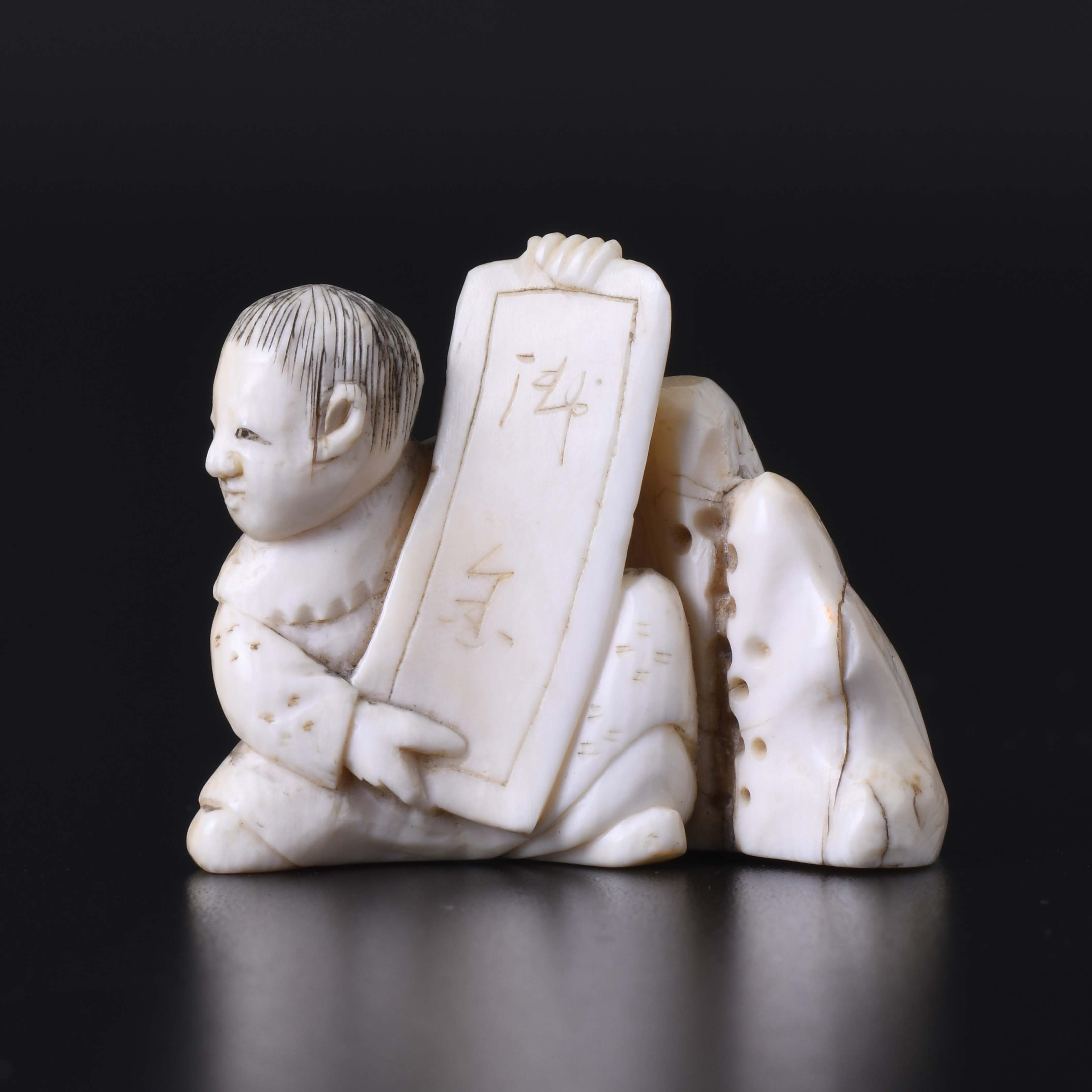 JAPANESE SCHOOL. MEIJI PERIOD, 19TH CENTURY. "SEATED CHARAC