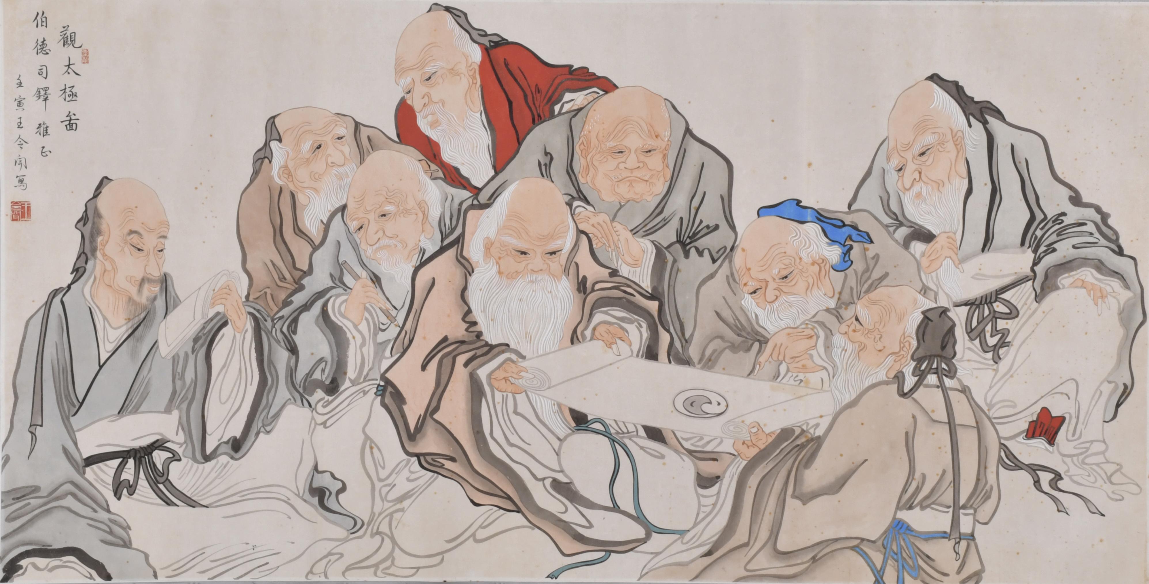 WANG LING REN. "Nueve sabios", siglo XX. 