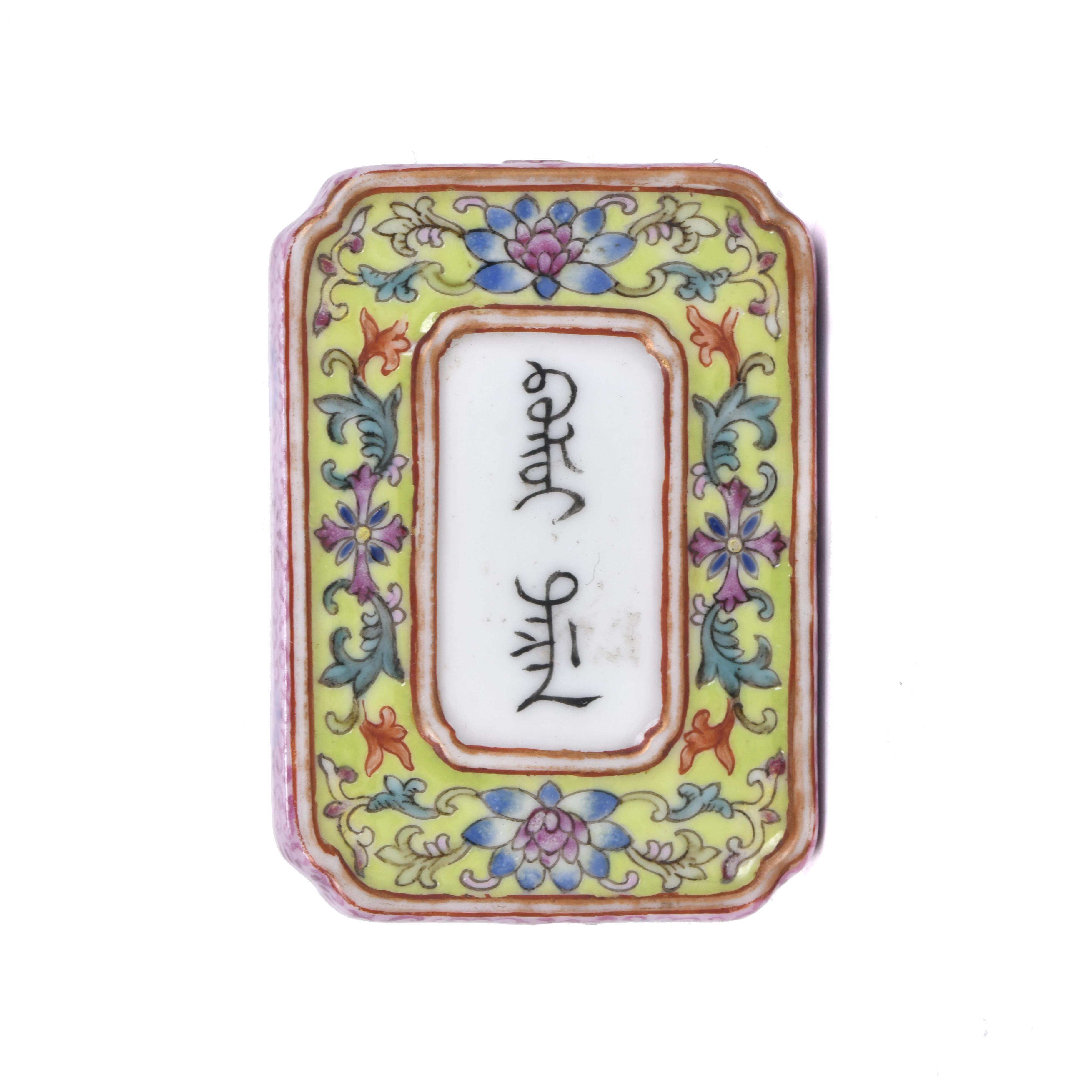 ESCUELA CHINA, SIGLO XX. Placa de suspensión Familia Rosa.