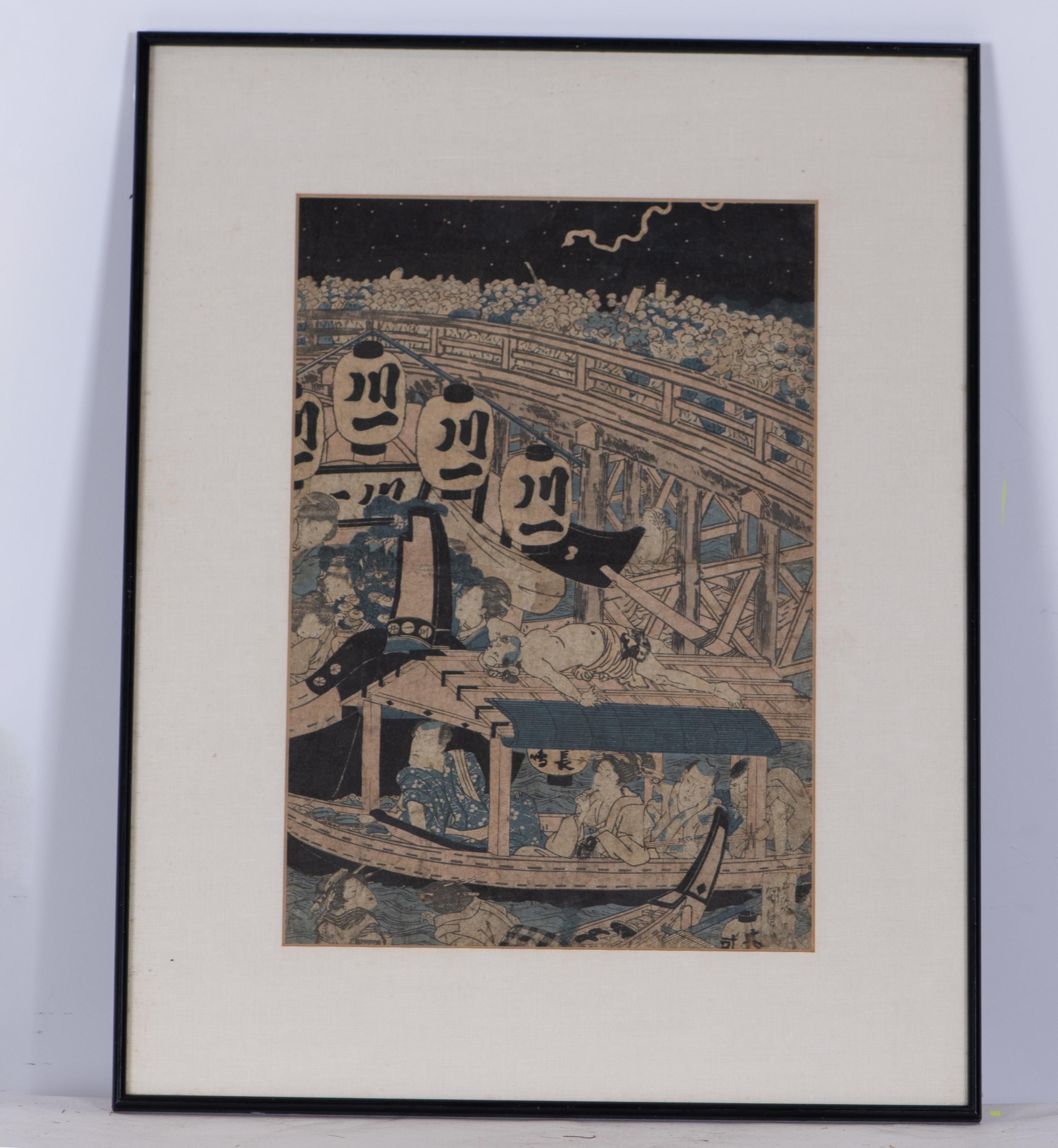 UTAGAWA KUNISADA (UTAGAWA TOYOKUNI III) (1786 - 1865). Frag