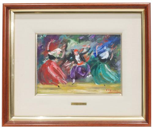 JOSEP COLL BARDOLET (1912-2007)., "Danzantes"