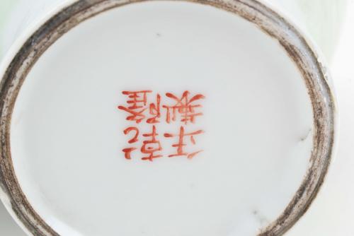 PAIR OF CHINESE VASES, EARLY C20th