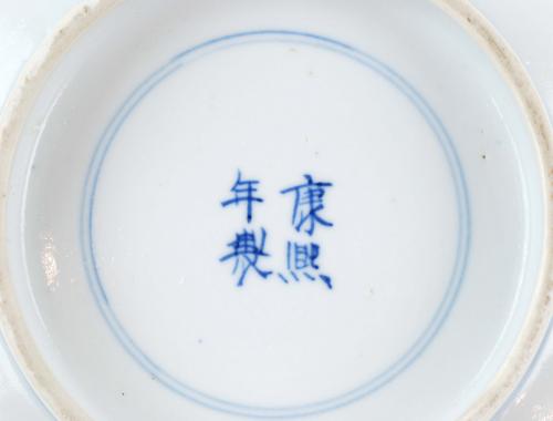 CHINESE BOWL,  C20th