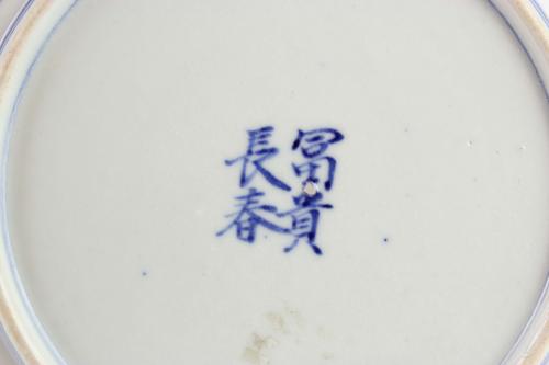 CUATRO PLATOS JAPONESES, SIGLO XIX-XX.