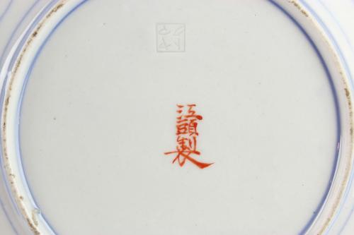 FOUR JAPANESE PLATES, C19th-C20th.