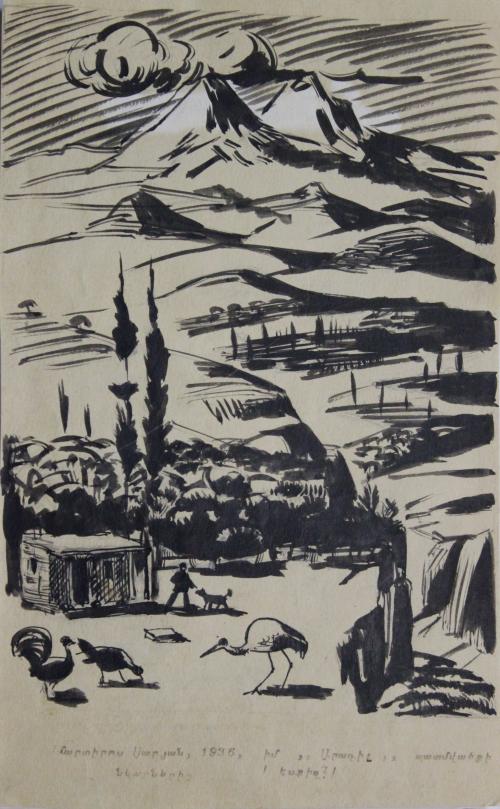 MARTIROS SERGEEVICH SARYAN (1880-1972). "RURAL LANDSCAPE".