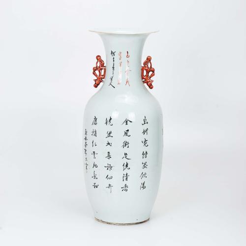 CHINESE VASE, FIRST QUARTER C20th.