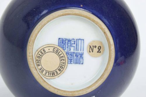 SMALL CHINESE VASE, 20TH CENTURY.