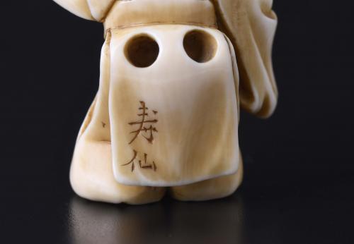 JAPANESE SCHOOL. MEIJI PERIOD, 19TH CENTURY. "SAMBASO, CHAR