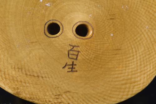 JAPANESE SCHOOL. MEIJI PERIOD, 19TH CENTURY. "TRADITIONAL G