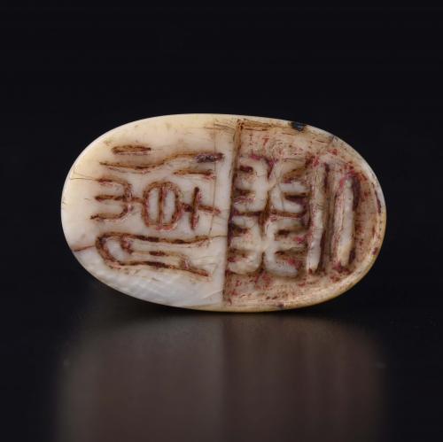 ESCUELA JAPONESA. PERÍODO EDO, SIGLO XVIII. "SHICHI SOBRE Z