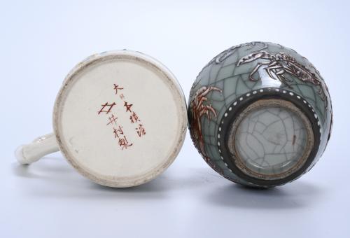 LOT OF SEVEN CHINESE AND JAPANESE PIECES, 19TH AND 20TH CEN