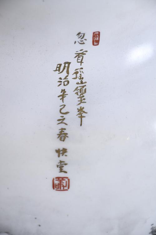 LARGE JAPANESE VASE "FUKAGAWA MOUNT FUJI", EARLY 20TH CENTU