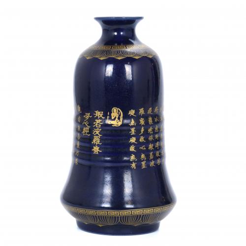 CHINESE BOTTLE, 20TH CENTURY.