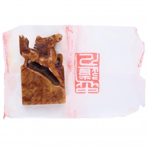 ESCUELA CHINA, PPS. SIGLO XX. SELLO CON CABALLOS TALLADOS. 