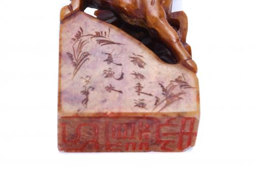 ESCUELA CHINA, PPS. SIGLO XX. SELLO CON CABALLOS TALLADOS. 