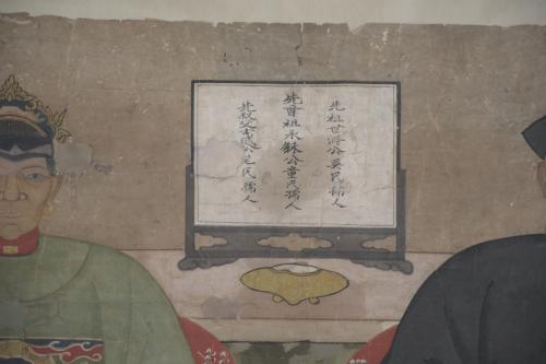 19TH CENTURY CHINESE SCHOOL. "ANCESTOR WORSHIP".