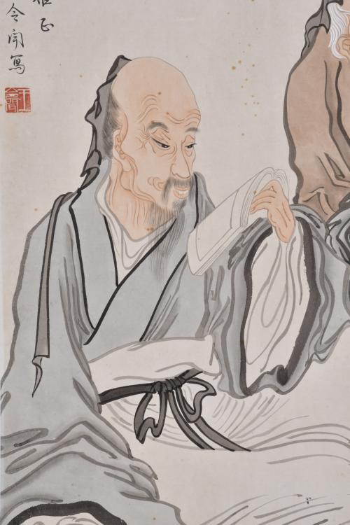 WANG LING REN. "Nueve sabios", siglo XX. 