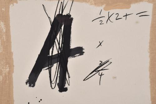 DESPUÉS DE ANTONI TÀPIES (1923-2012). "La letra A".