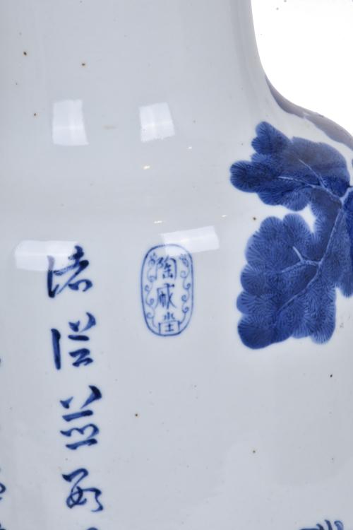 20TH CENTURY CHINESE SCHOOL. Vase.