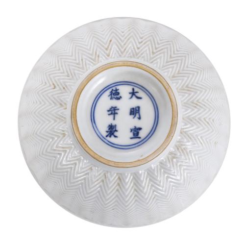 ESCUELA CHINA, SIGLO XX. Bol, siguiendo modelos del reinado