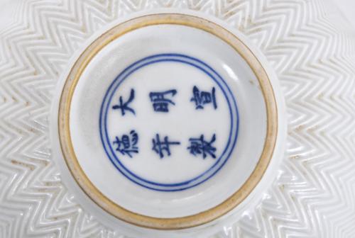 ESCUELA CHINA, SIGLO XX. Bol, siguiendo modelos del reinado