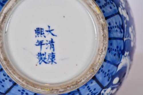 19TH CENTURY CHINESE SCHOOL. Pumpkin vase, Kangxi style.