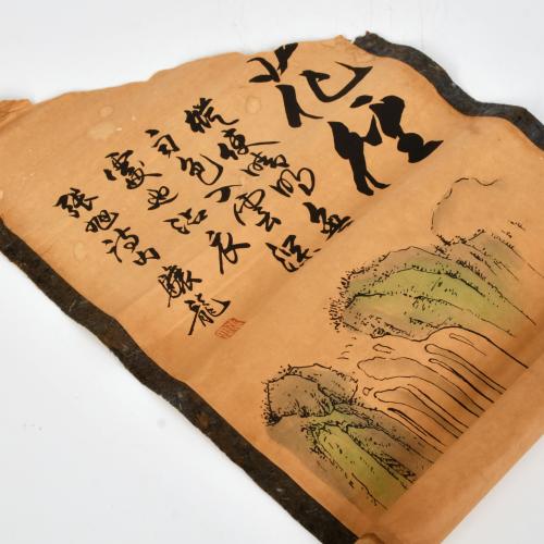 ESCUELA CHINA, SIGLO XX. Nueve rollos con impresiones litog