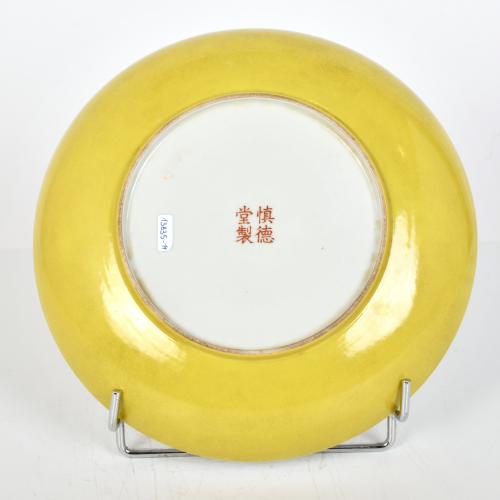 ESCUELA CHINA, SIGLO XX. Plato Familia rosa