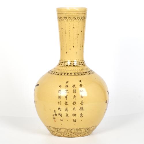 ESCUELA CHINA, SIGLO XX. Jarrón