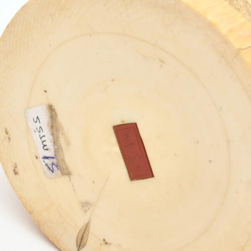 ESCUELA JAPONESA. PERÍODO MEIJI, SIGLO XIX. Hotei con niño.