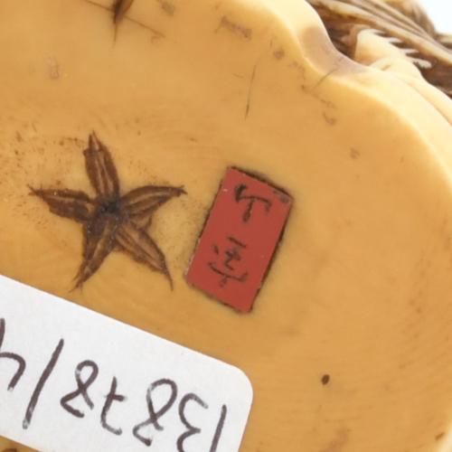 ESCUELA JAPONESA. PERÍODO MEIJI, SIGLO XIX. Figura ancestra