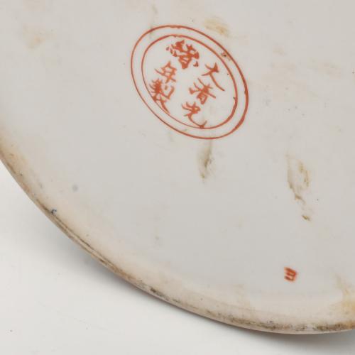 ESCUELA CHINA, PERÍODO DE REPUBLICA (1912-1949). Bote para 