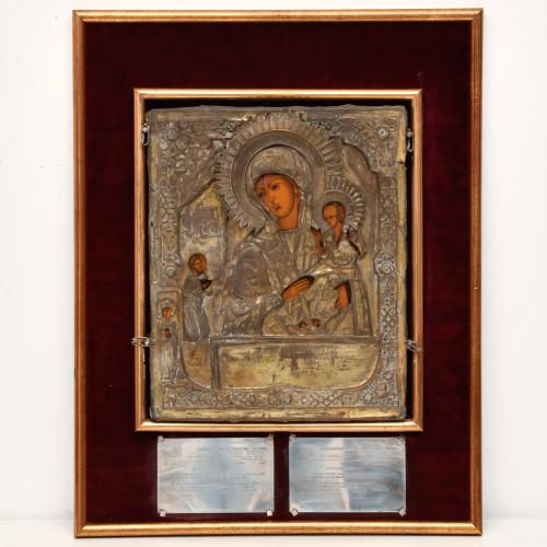 20TH CENTURY RUSSIAN SCHOOL. Icon.