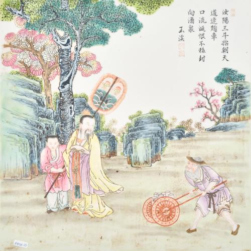 ESCUELA CHINA, SIGLO XX. Placa Familia Rosa.