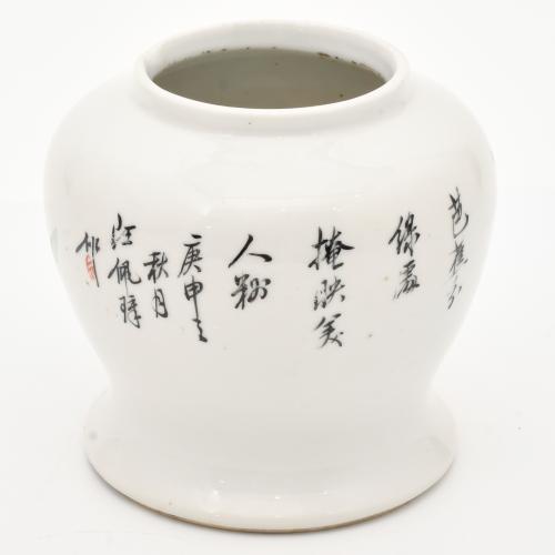 ESCUELA CHINA, SIGLO XX. Jarrón. 