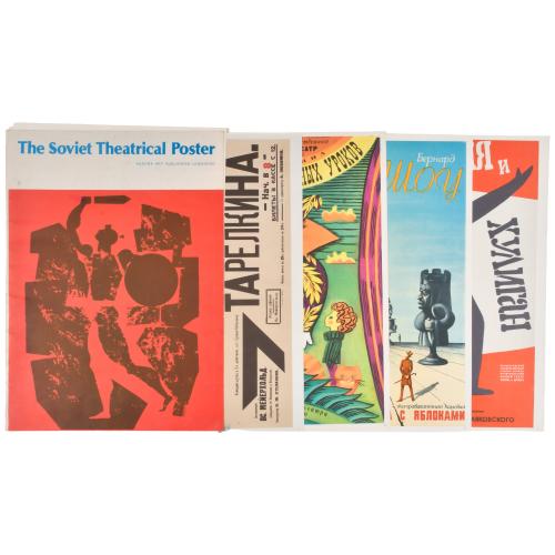 THE SOVIET THEATRICAL POSTER. 24 carteles. Aurora Art Publisher. Leningrado, 1977.