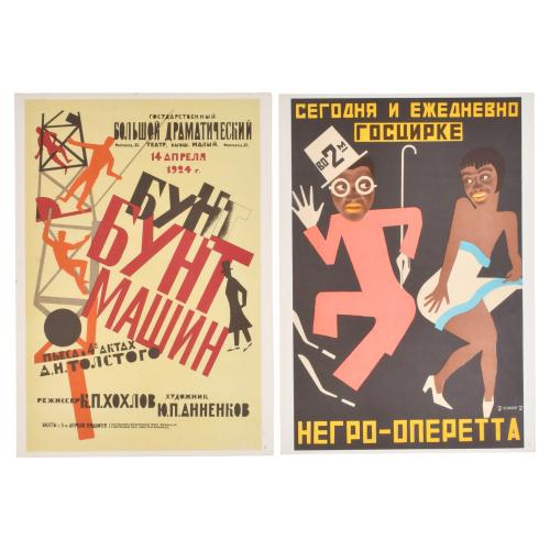 THE SOVIET THEATRICAL POSTER. 24 carteles. Aurora Art Publi