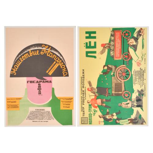 THE SOVIET THEATRICAL POSTER. 24 carteles. Aurora Art Publi